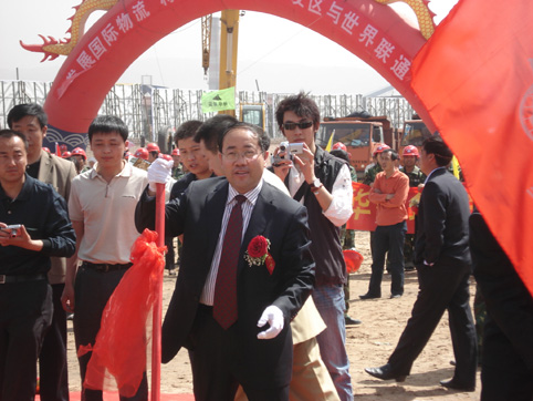 東達集團阿拉善國際物流中心奠基儀式