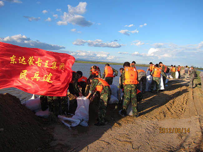 東達(dá)蒙古王集團民兵連積極支持抗洪搶險