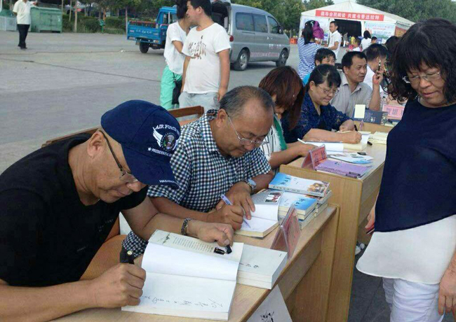 張繼平參加沐浴書香讓愛流淌-達(dá)旗作家簽名售書公益活動(dòng)